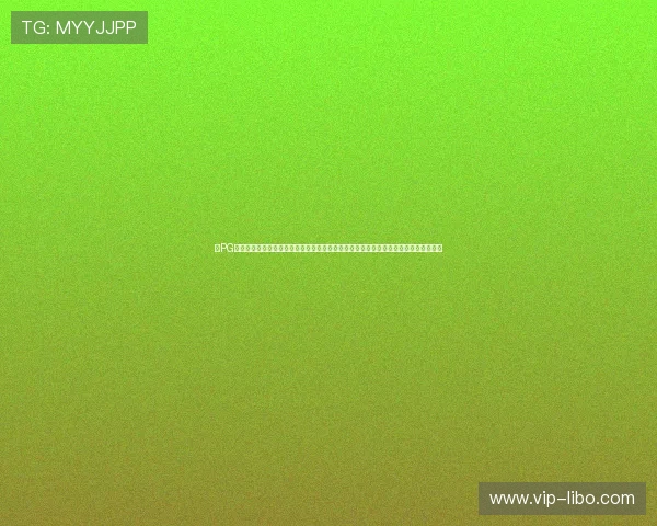 在PG娱乐游戏下载网获取最新世界杯赛事直播链接和精彩瞬间，满足足球爱好者的观看需求