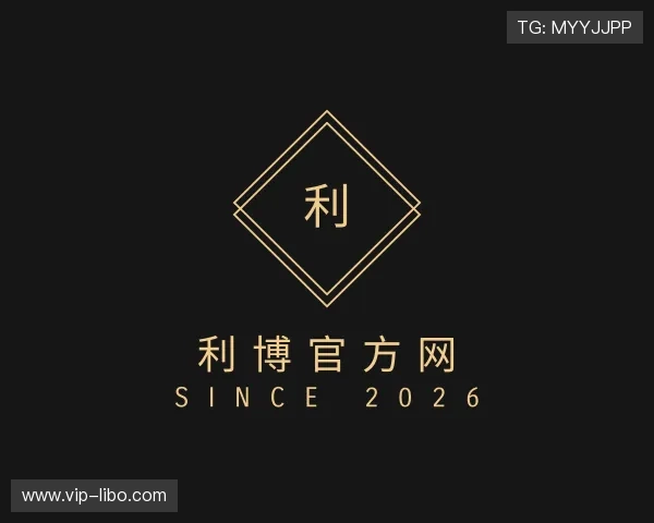 发现利博官方网